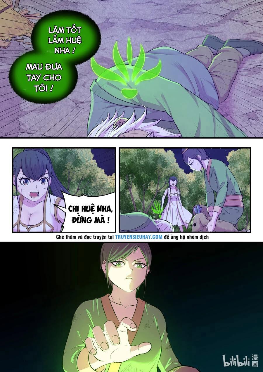 Trang 2