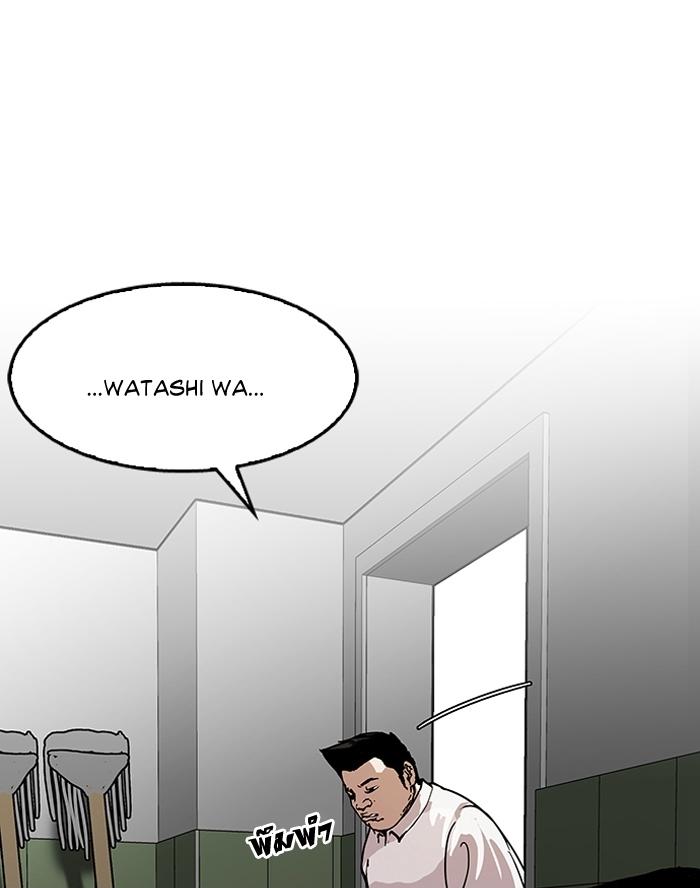 Chương 123 - trang 21
