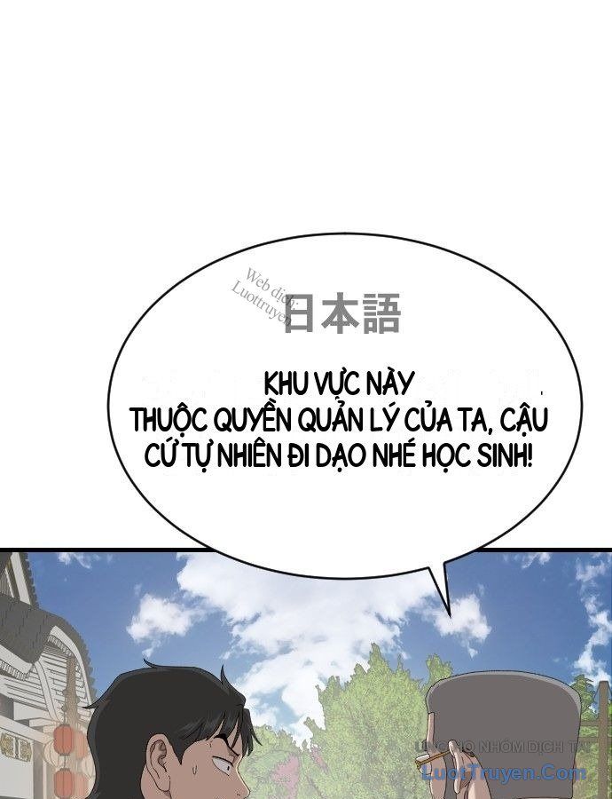 Trang 51