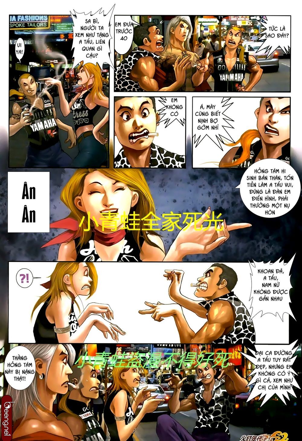 Trang 9