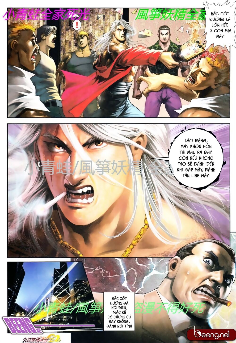 Trang 11