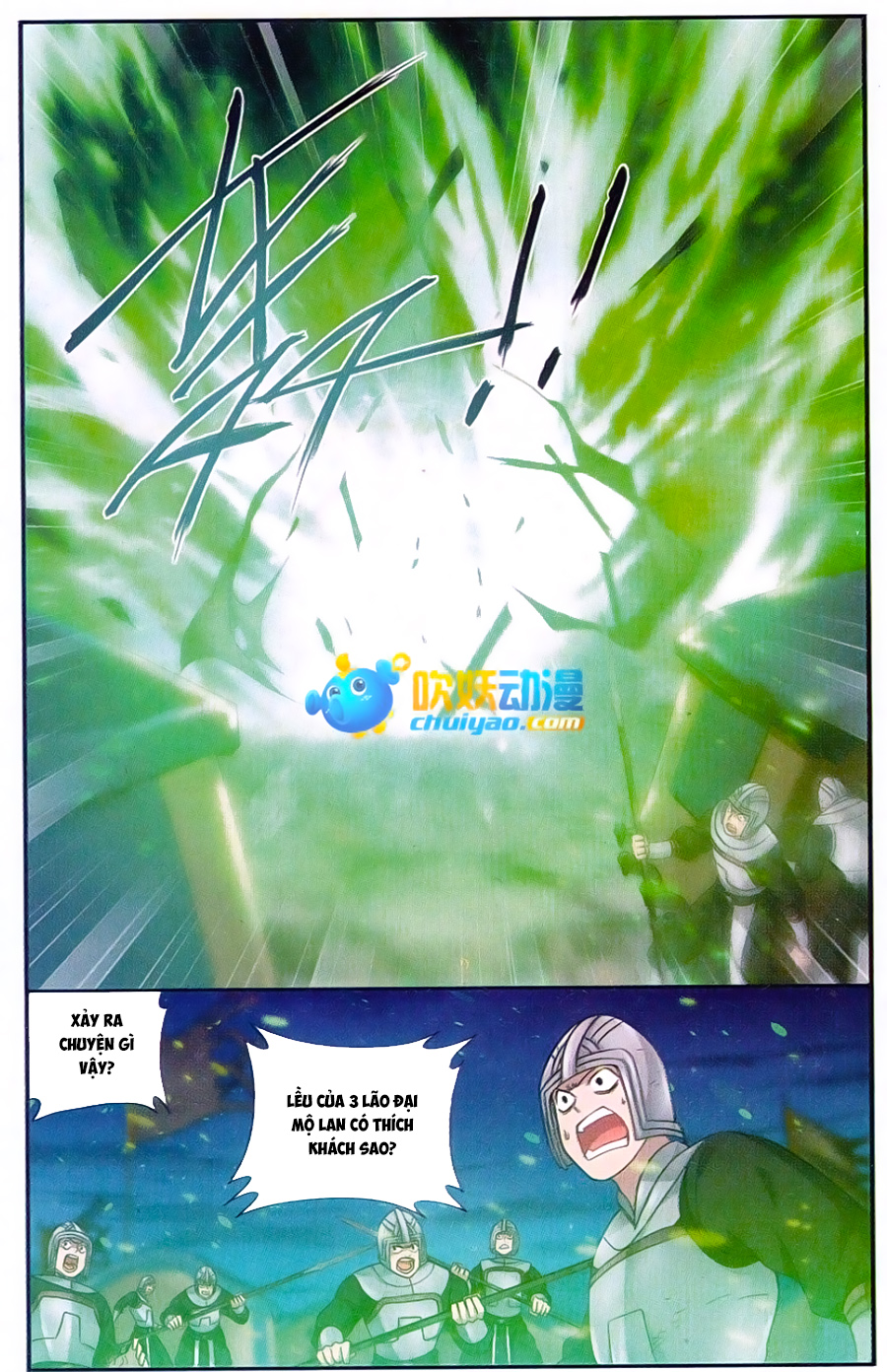 Trang 17