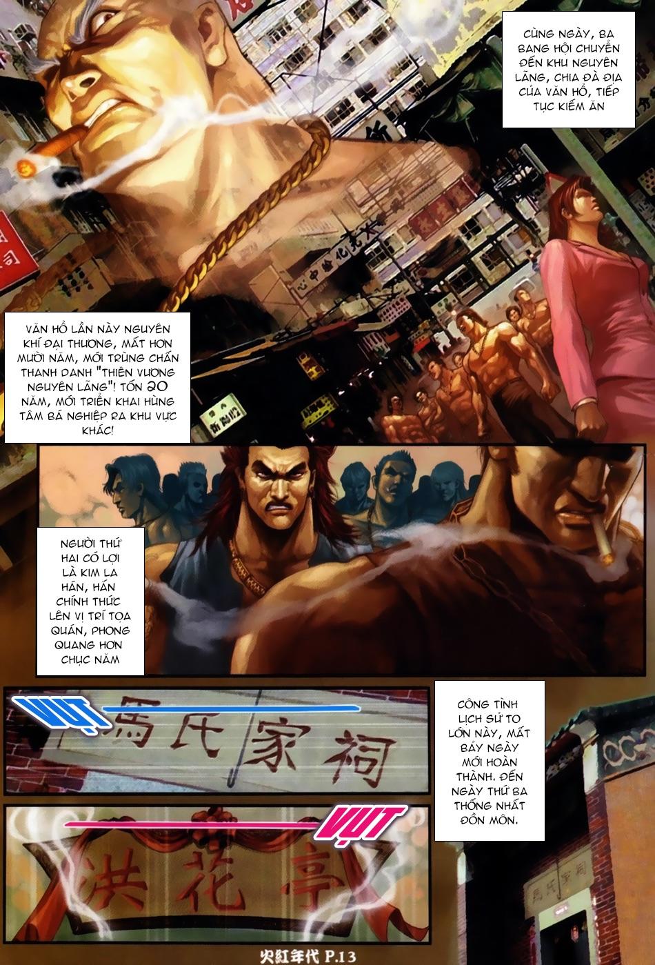 Trang 12