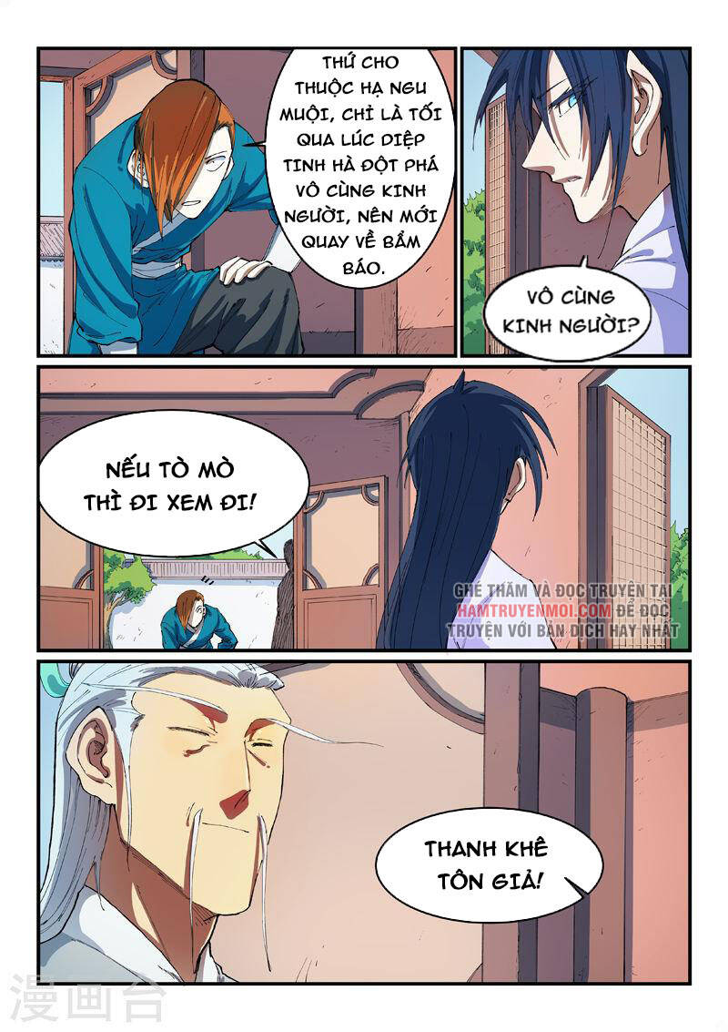 Trang 2