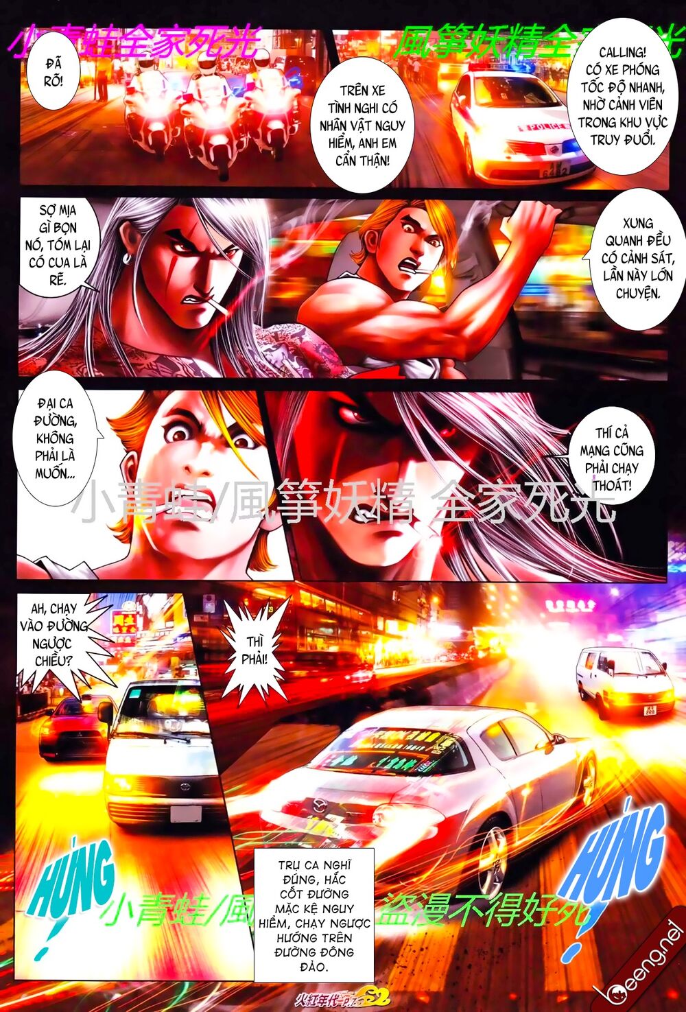Trang 6
