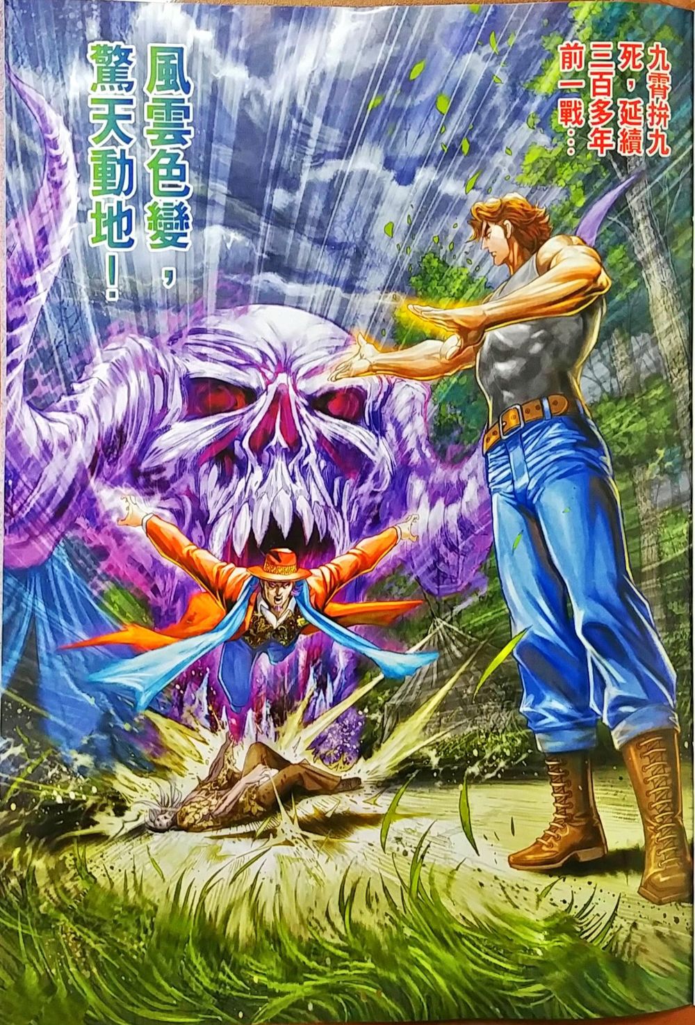Chương 1036 - trang 31