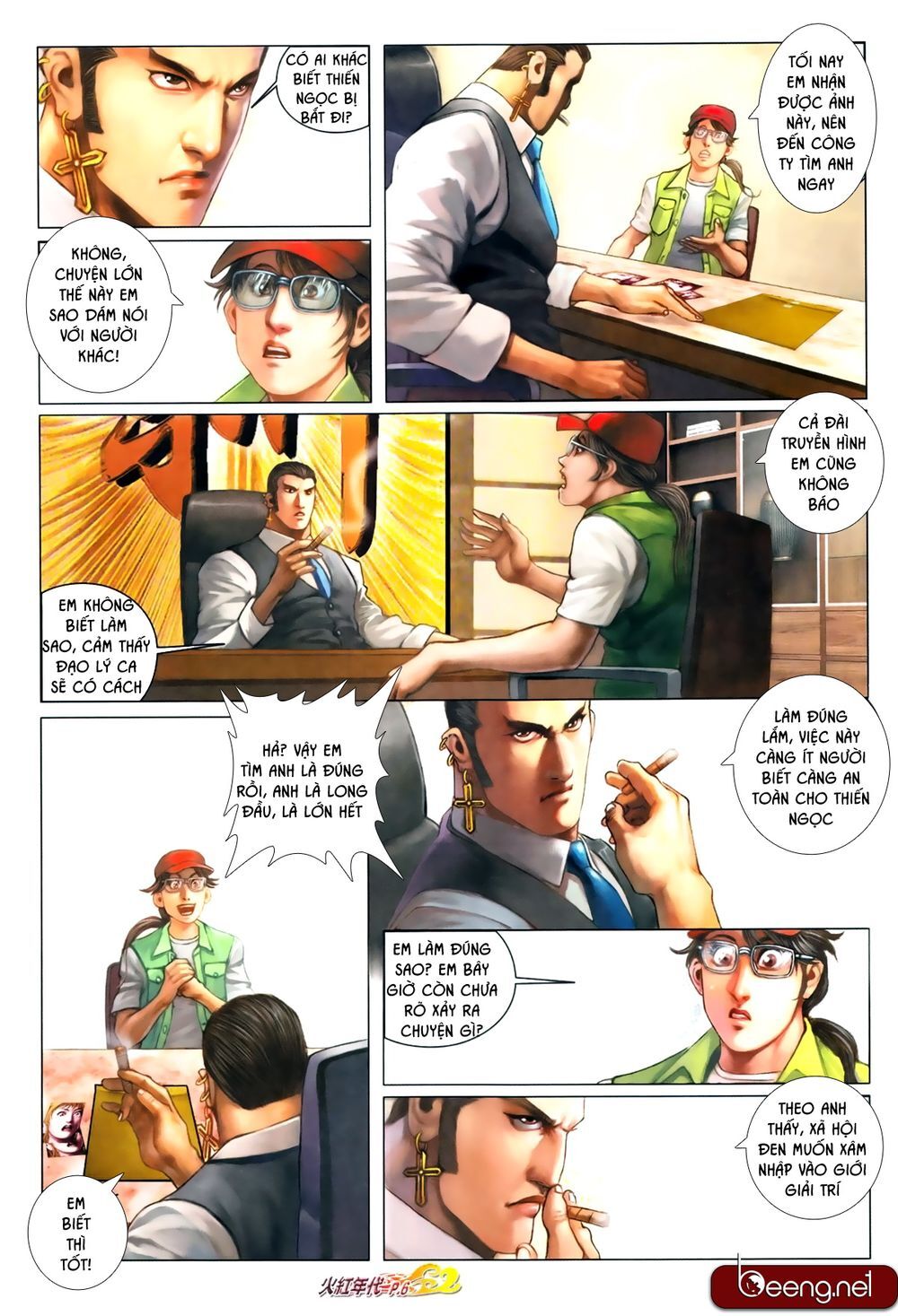 Trang 5