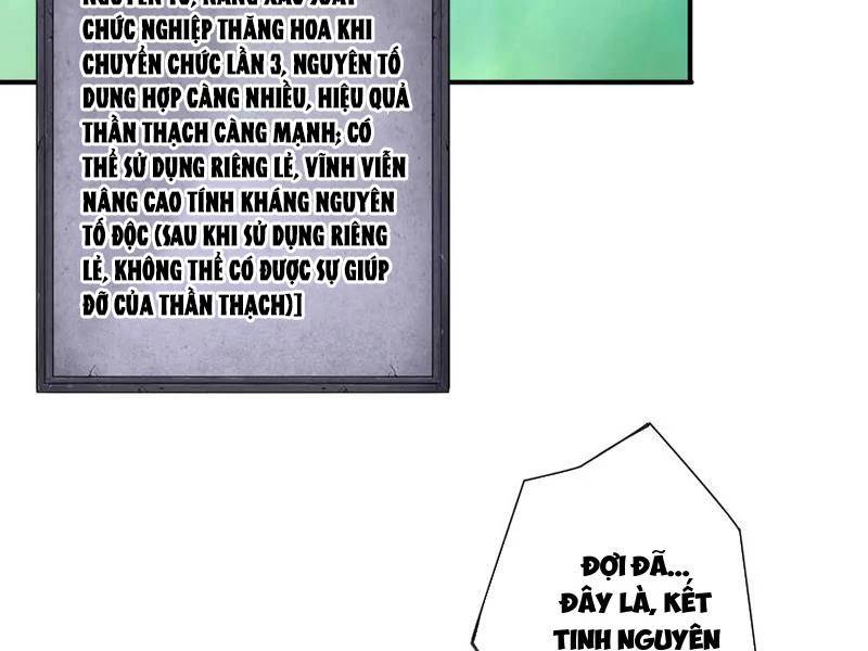 Trang 74