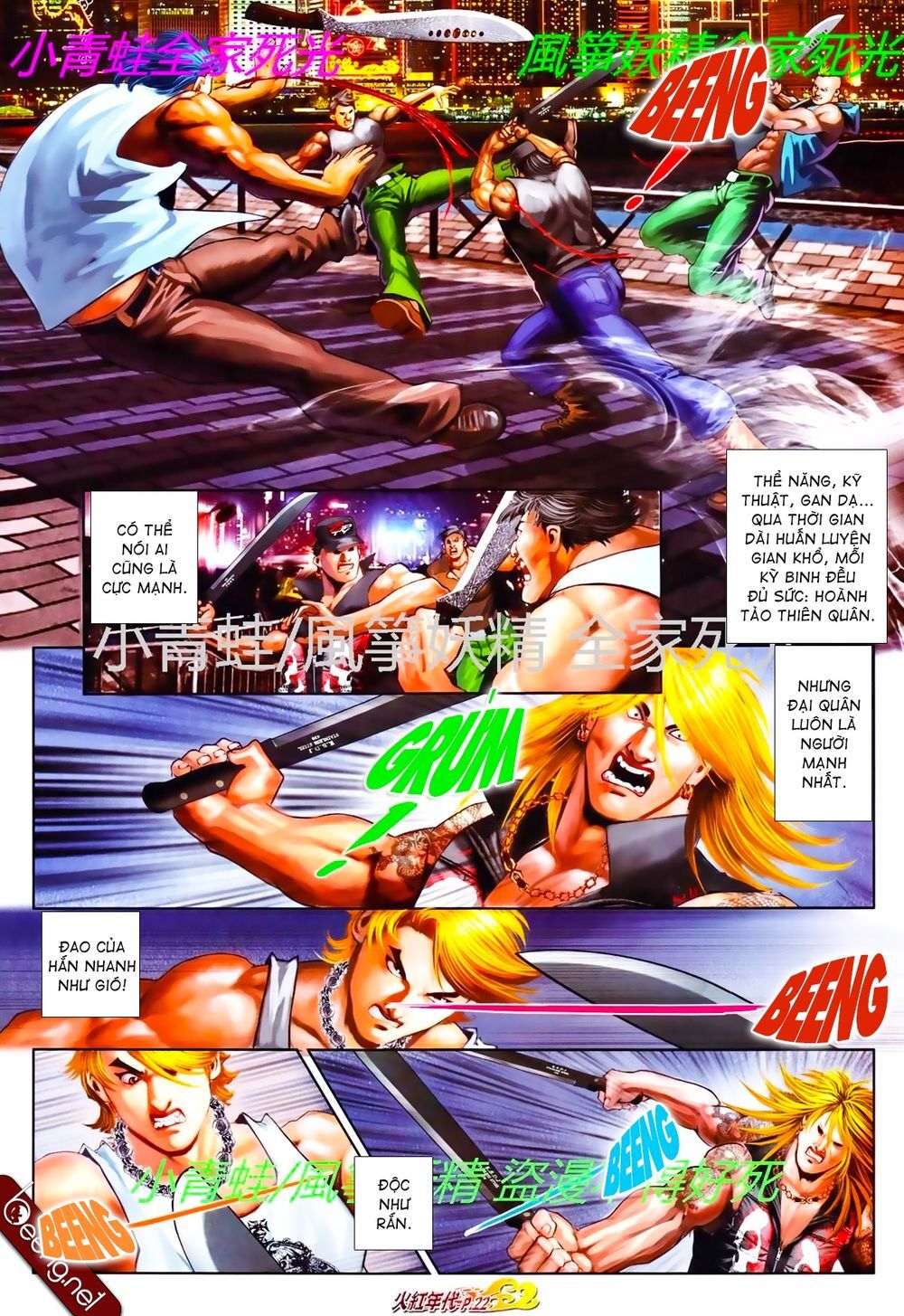 Trang 7