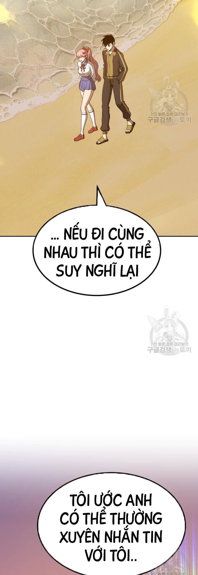 Chương 46.5 - trang 35