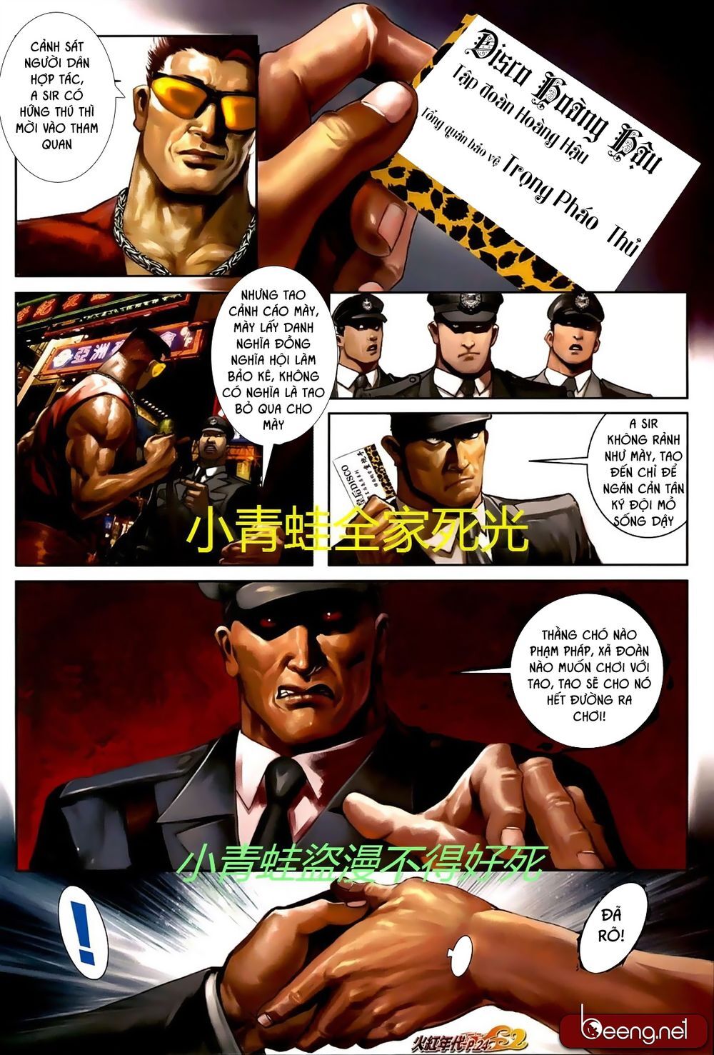 Trang 8
