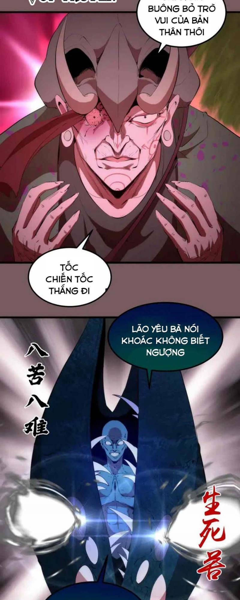 Trang 17