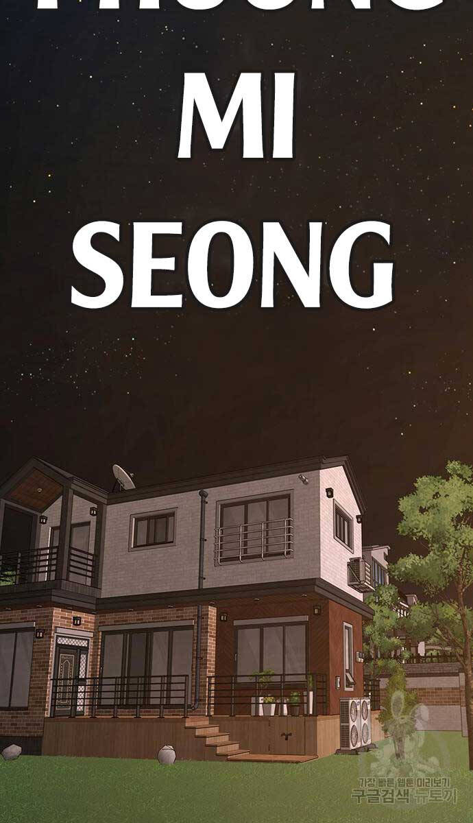 Chương 87 - trang 143