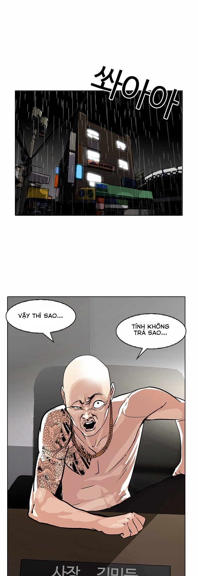 Chương 87 - trang 23