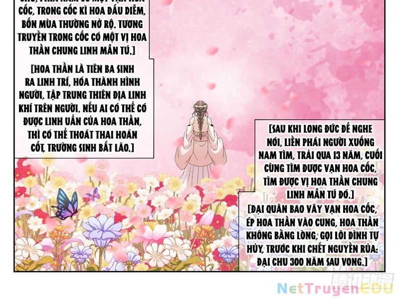 Trang 34