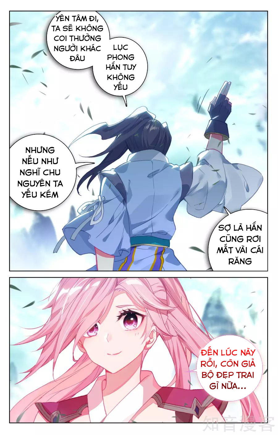 Trang 16