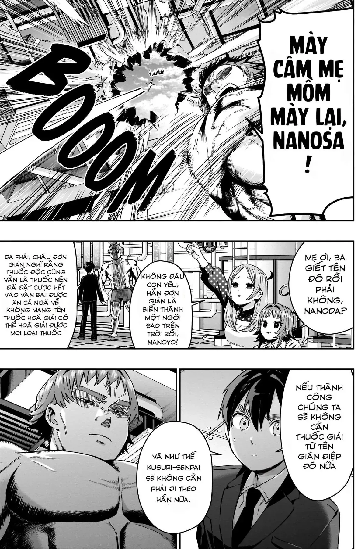Trang 17