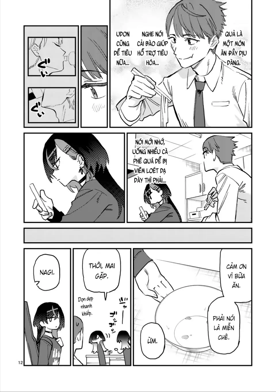 Trang 12