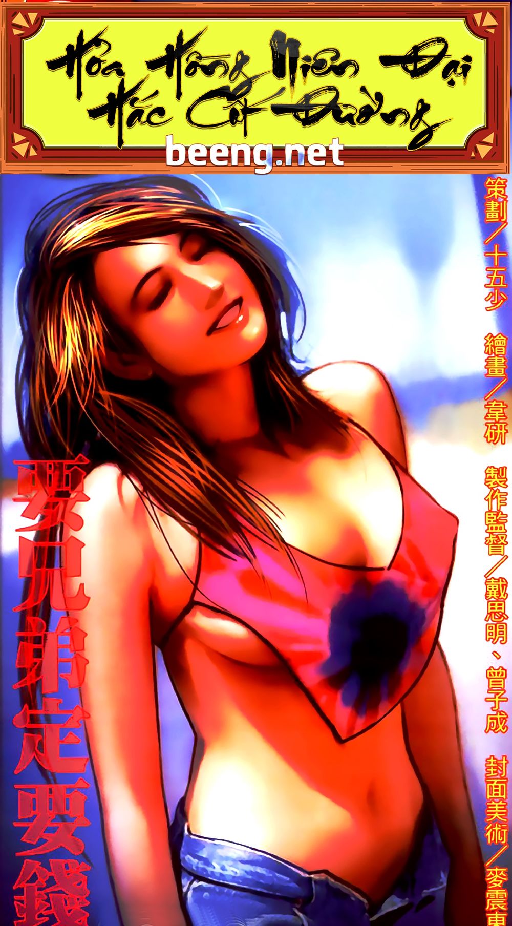 Trang 1