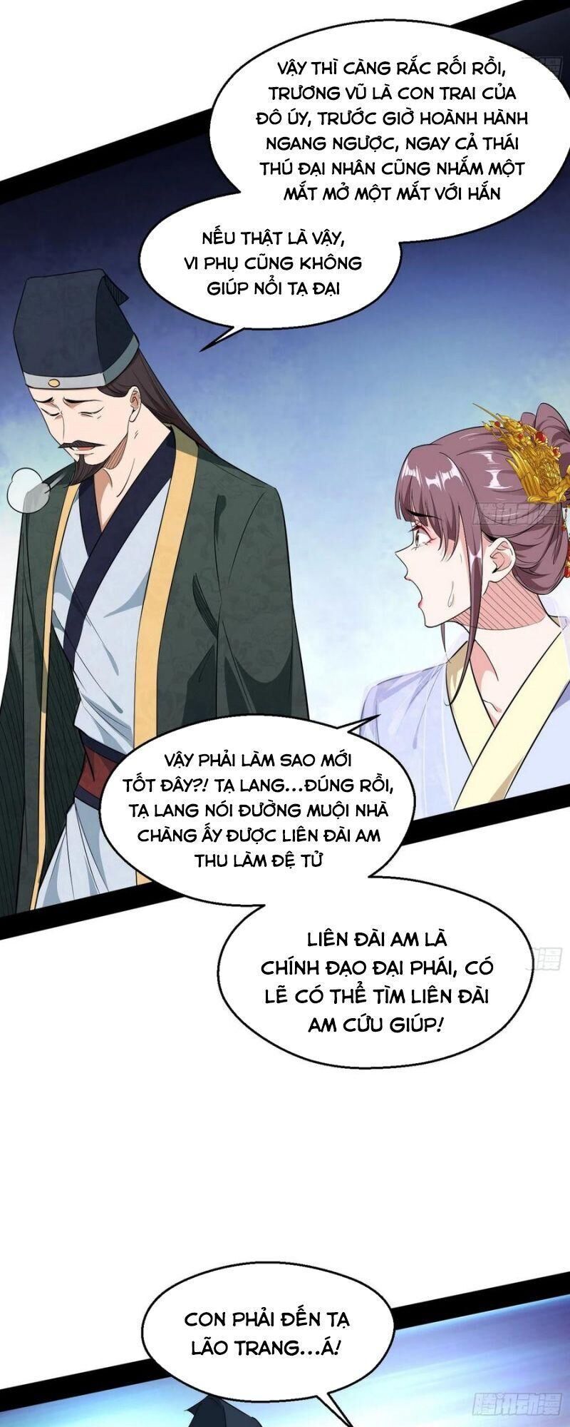 Trang 7