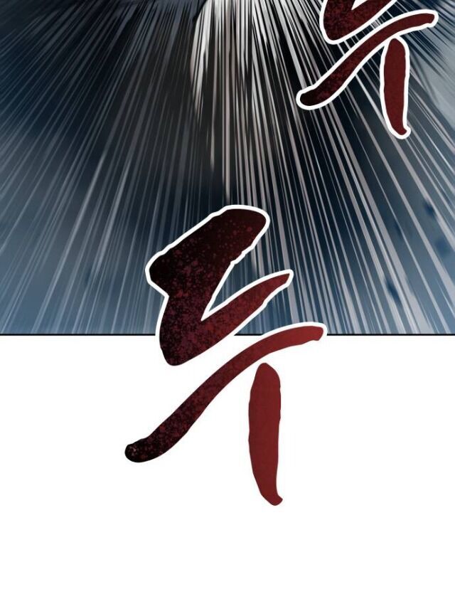 Chương 25 - trang 20
