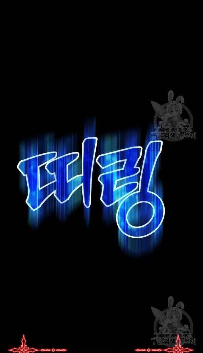 Trang 89