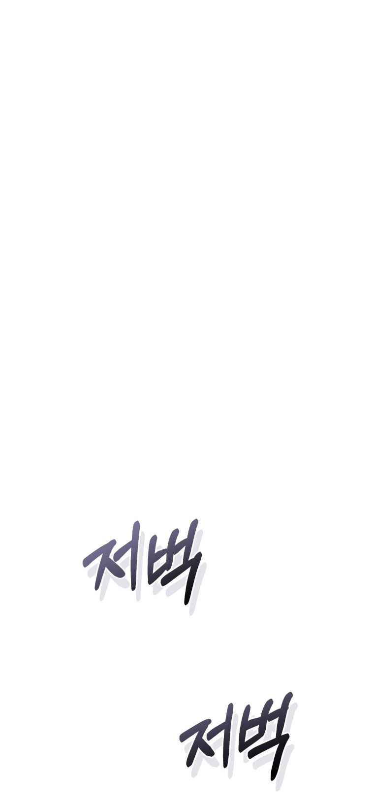 Chương 125.2 - trang 20