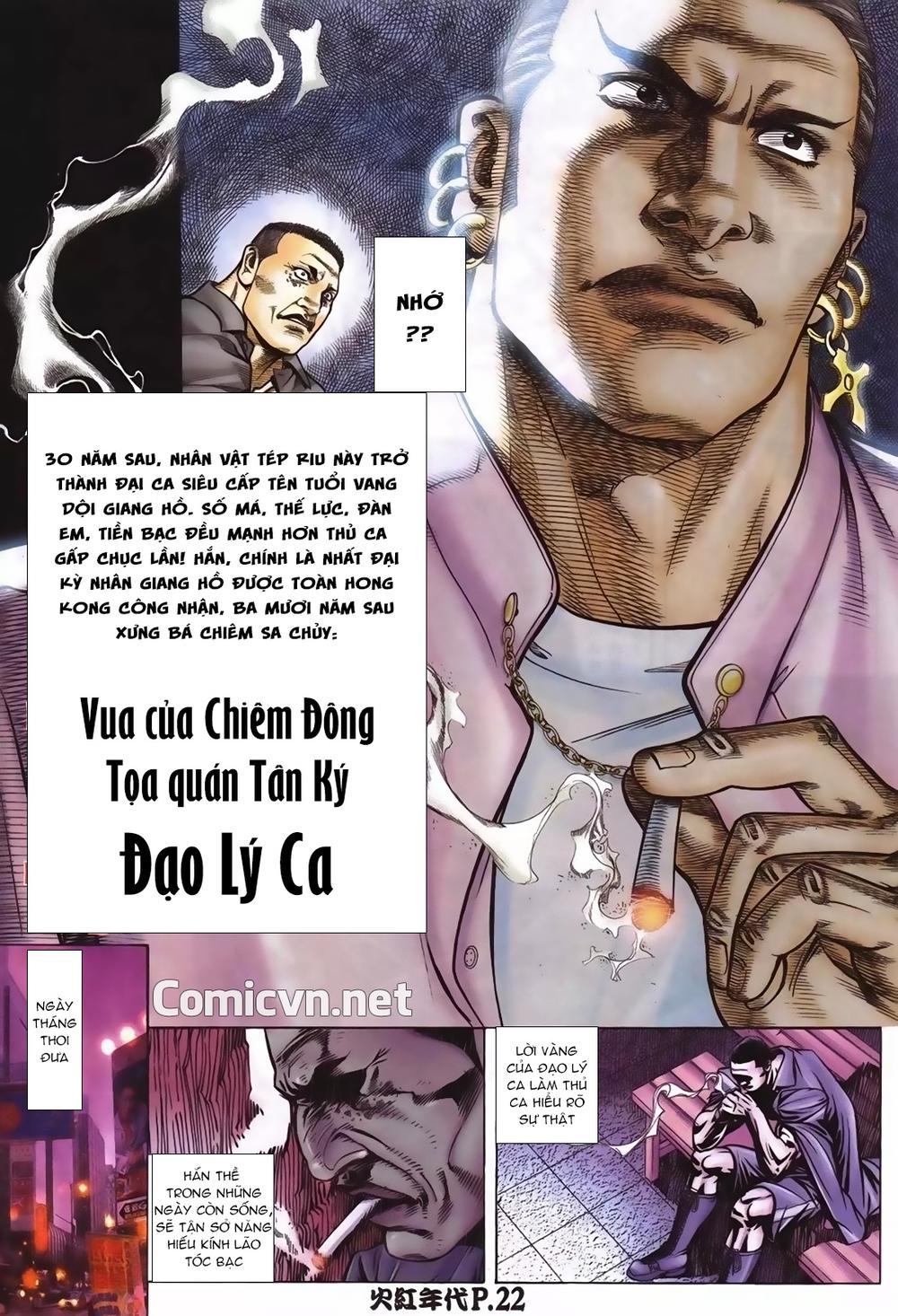 Trang 17