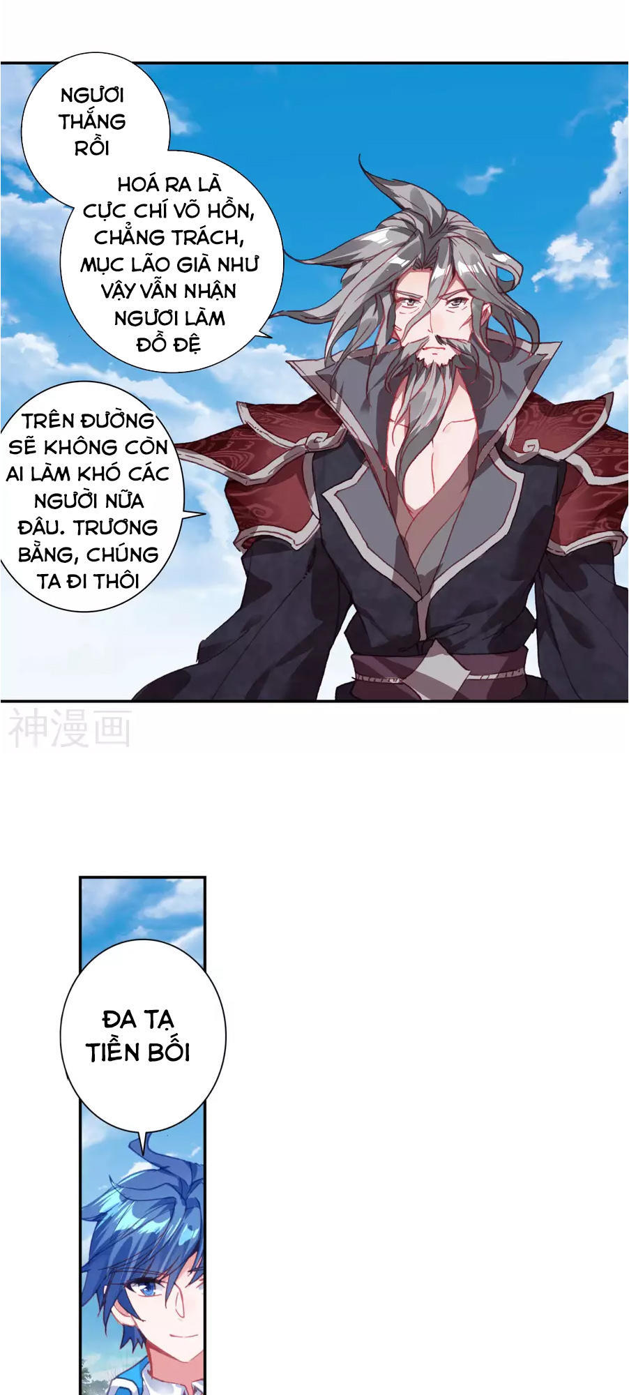 Trang 26