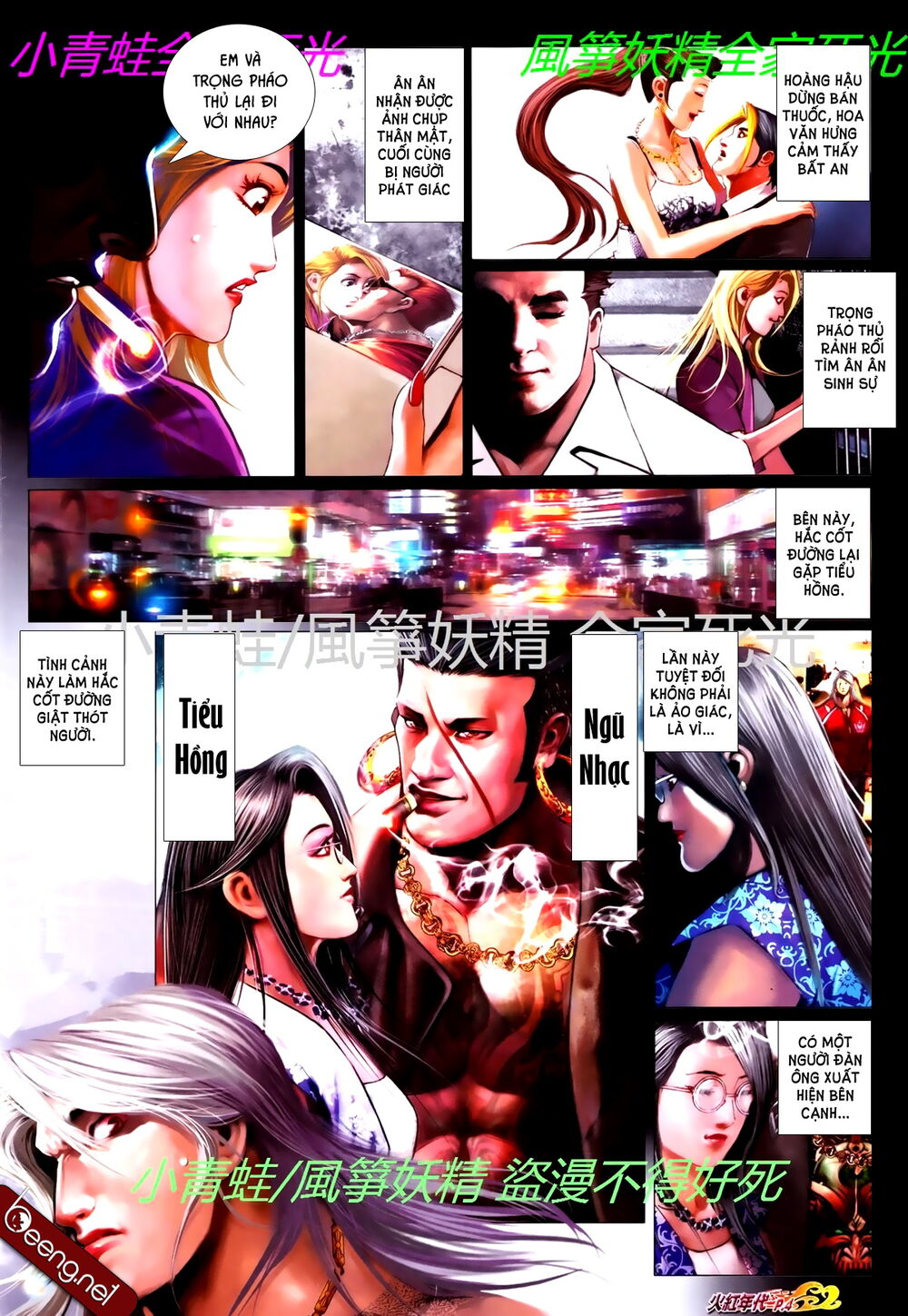 Trang 3