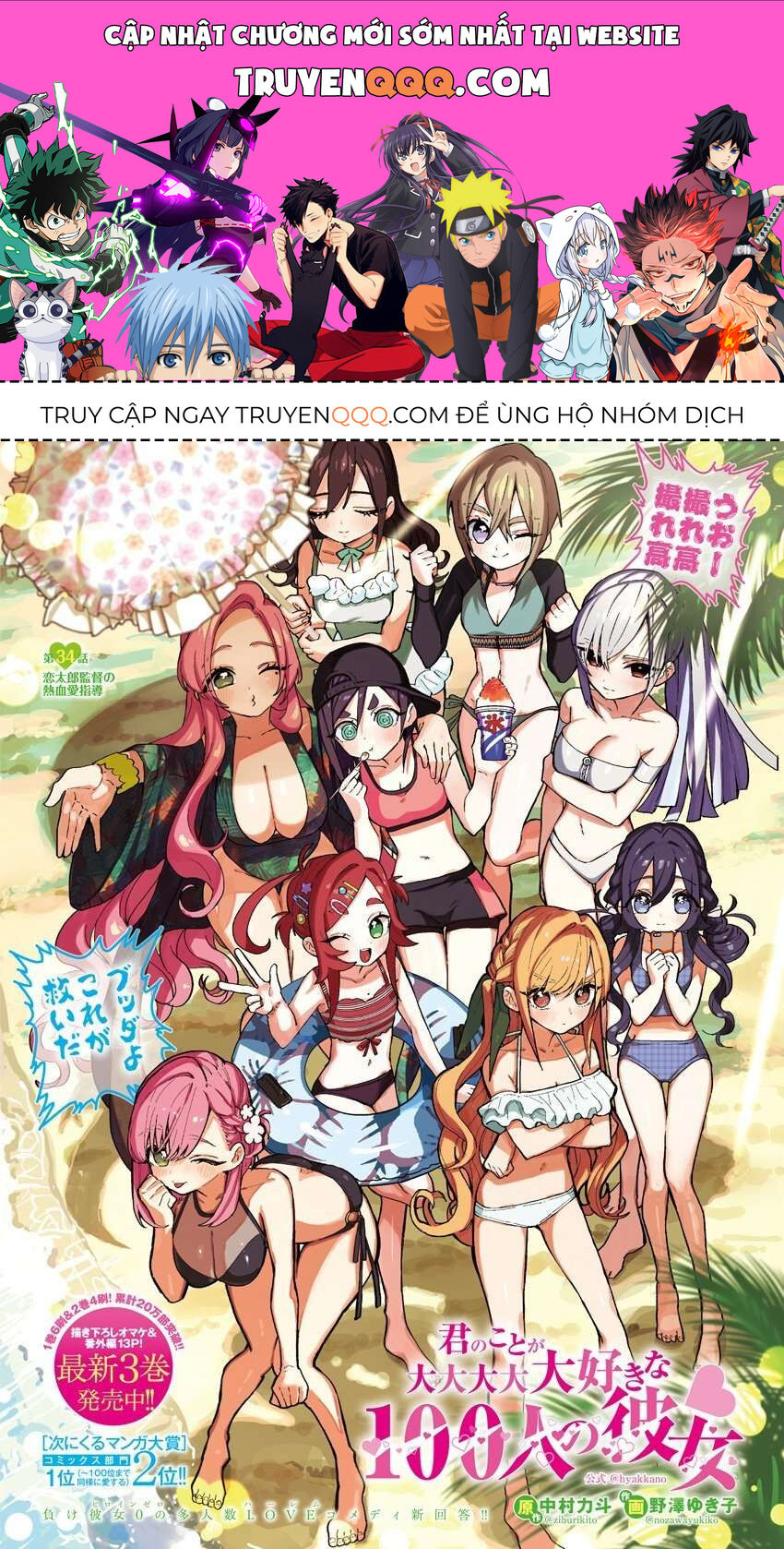 Trang 1