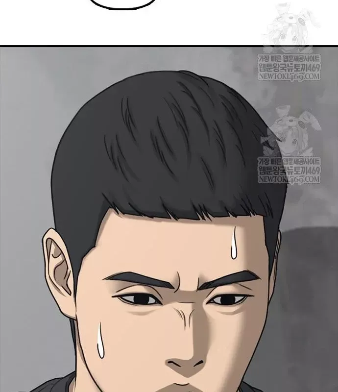 Chương 49 - trang 72