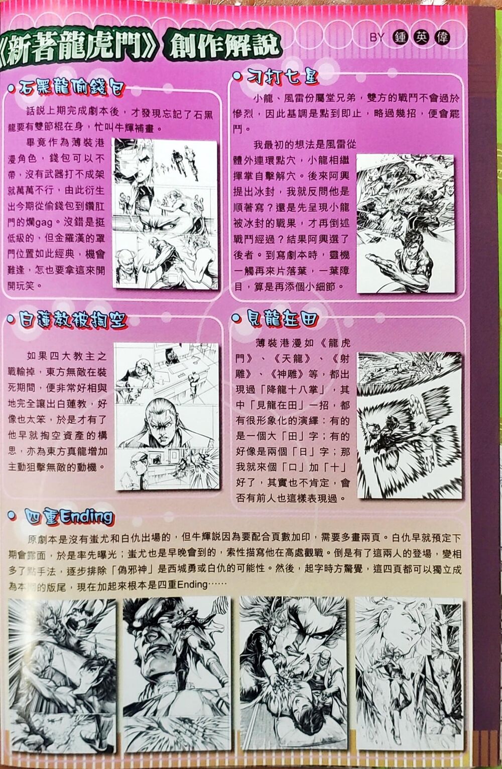 Chương 1050 - trang 67