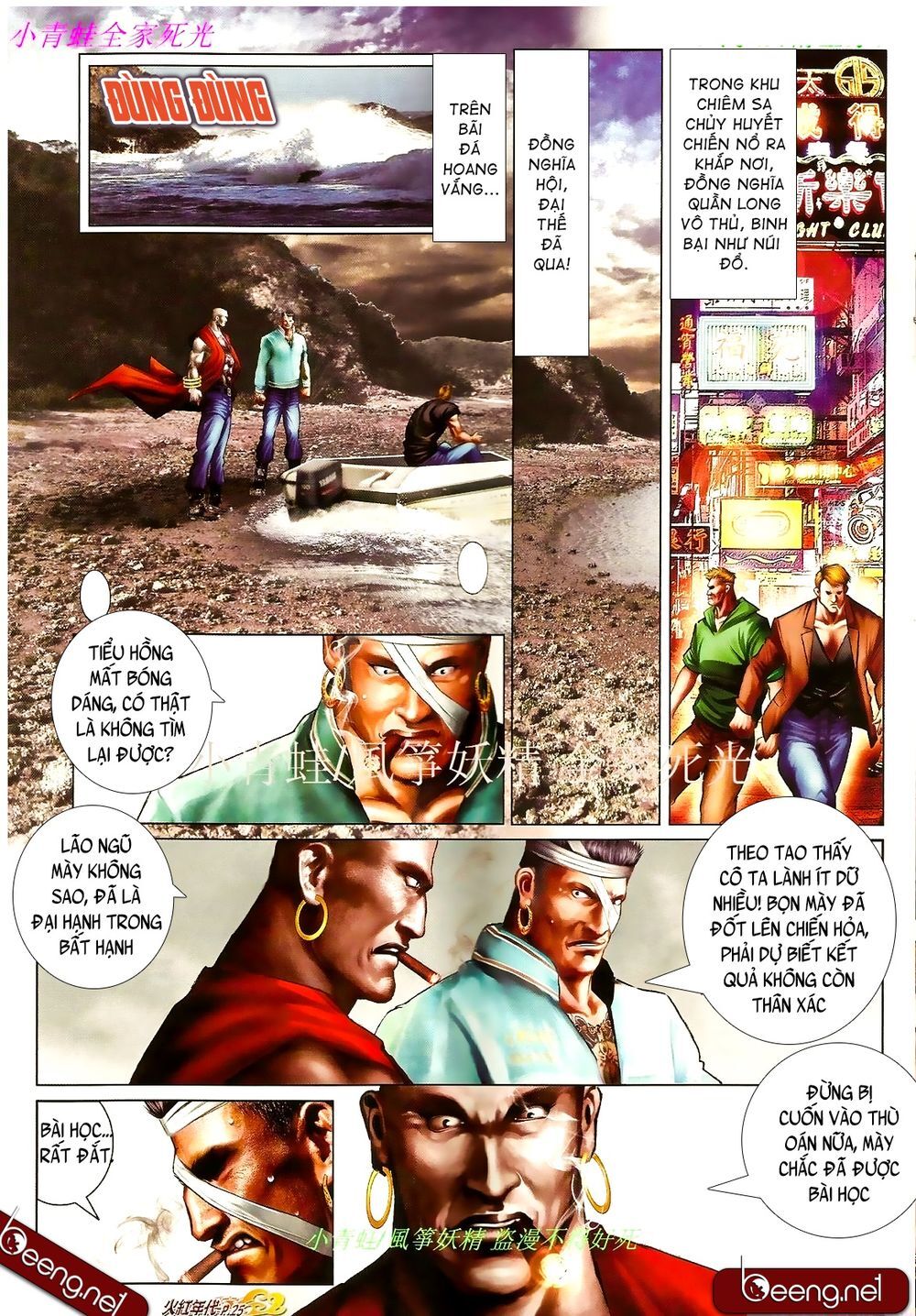 Trang 10