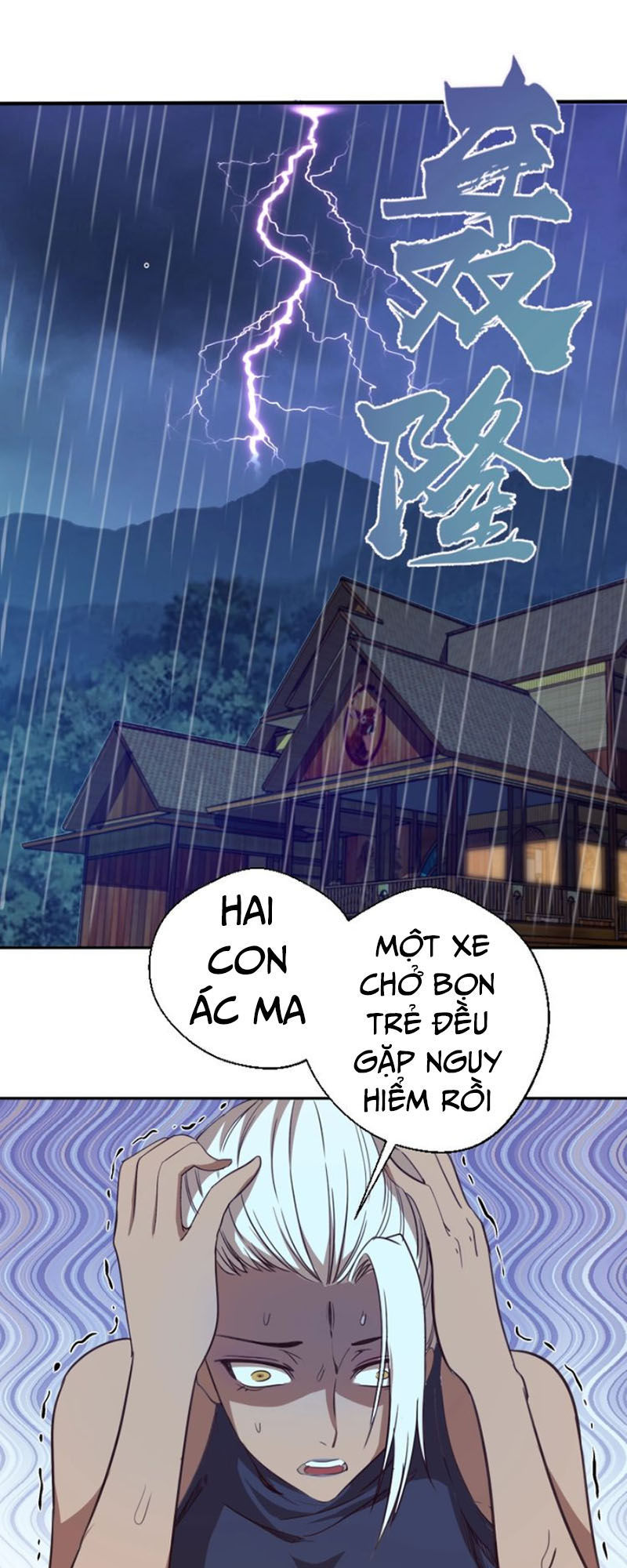 Trang 2