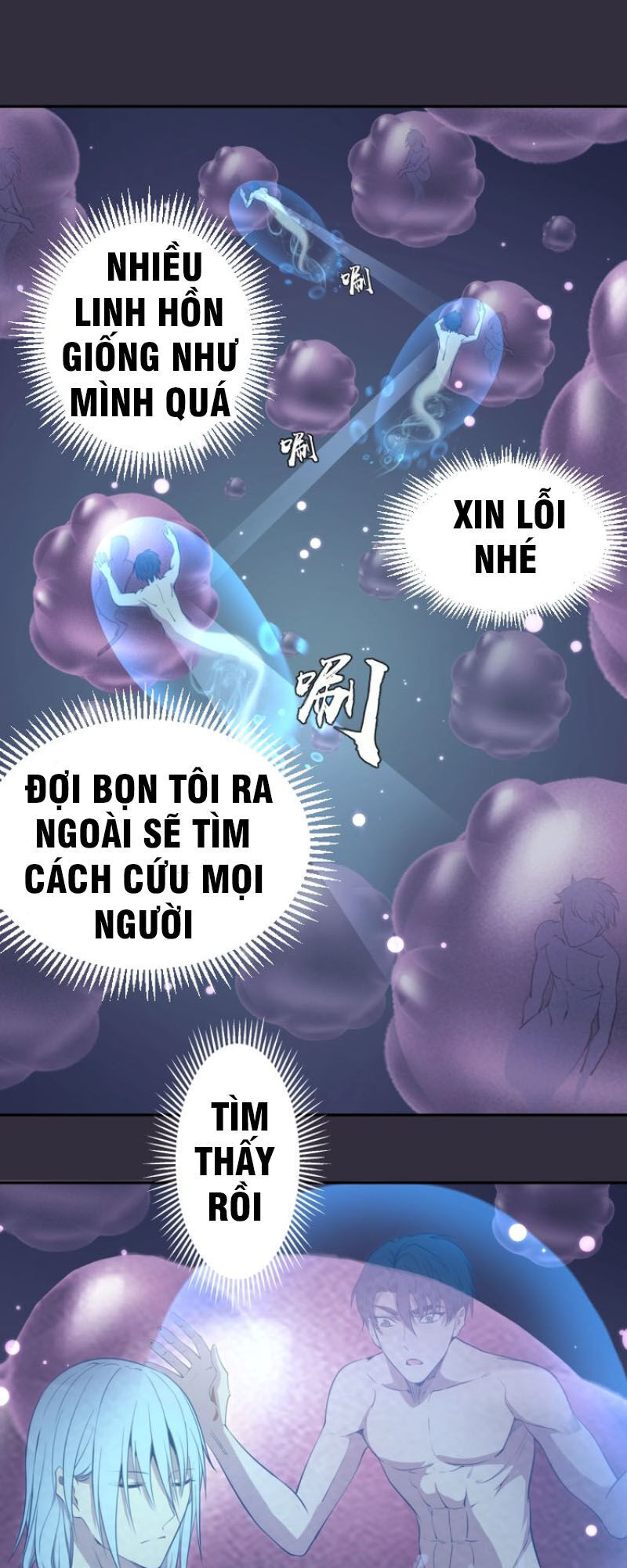 Trang 17