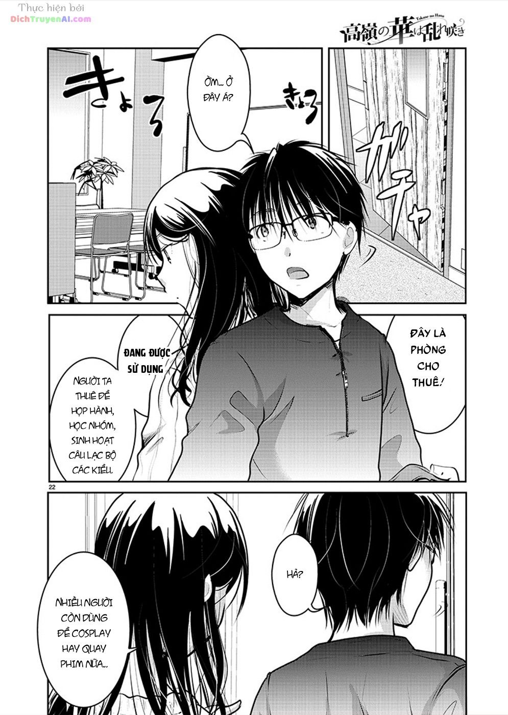 Trang 22