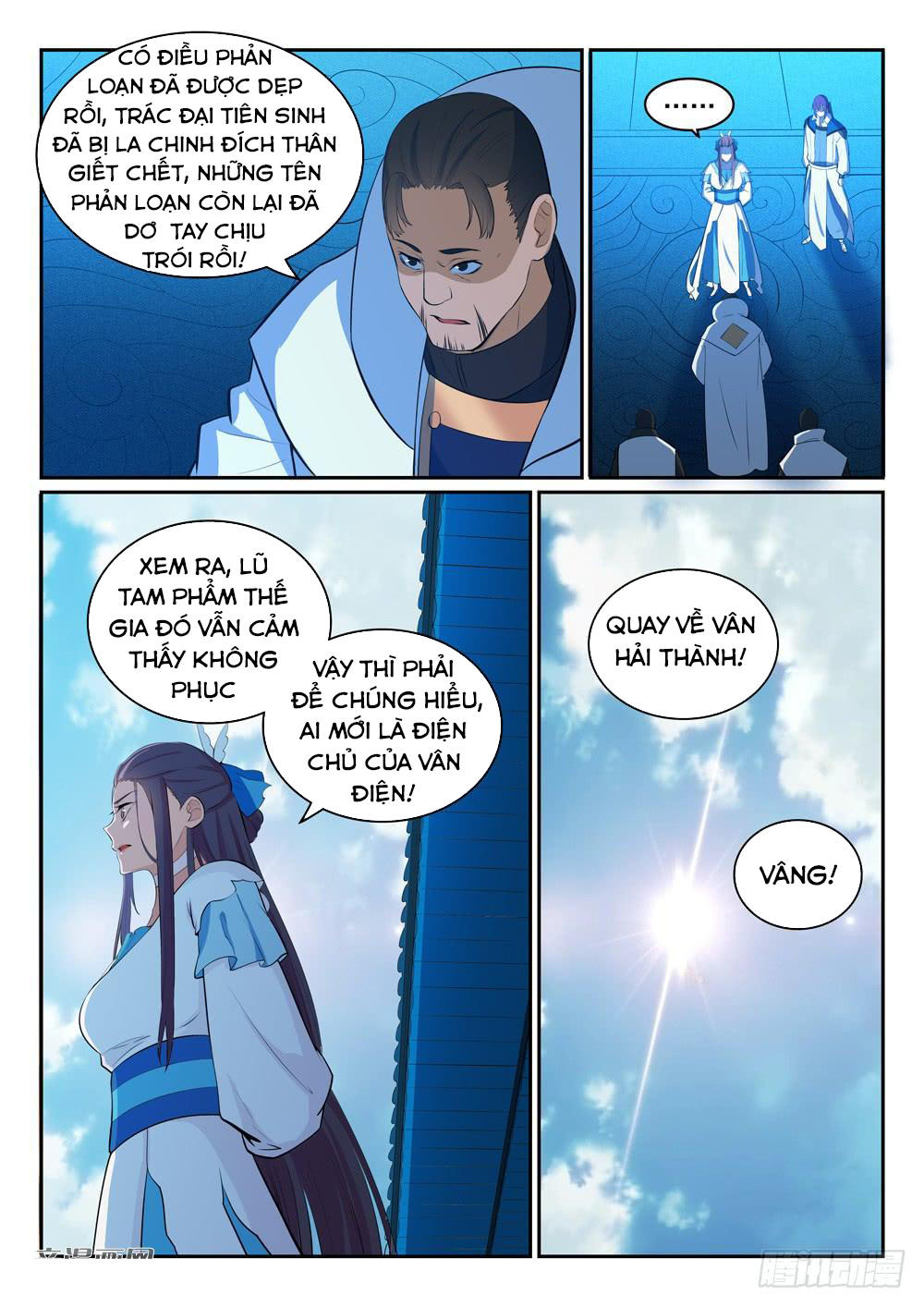 Trang 3