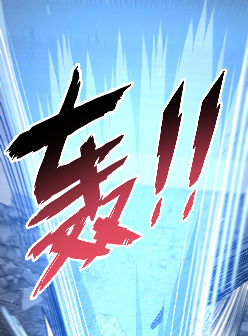 Chương 73 - trang 9