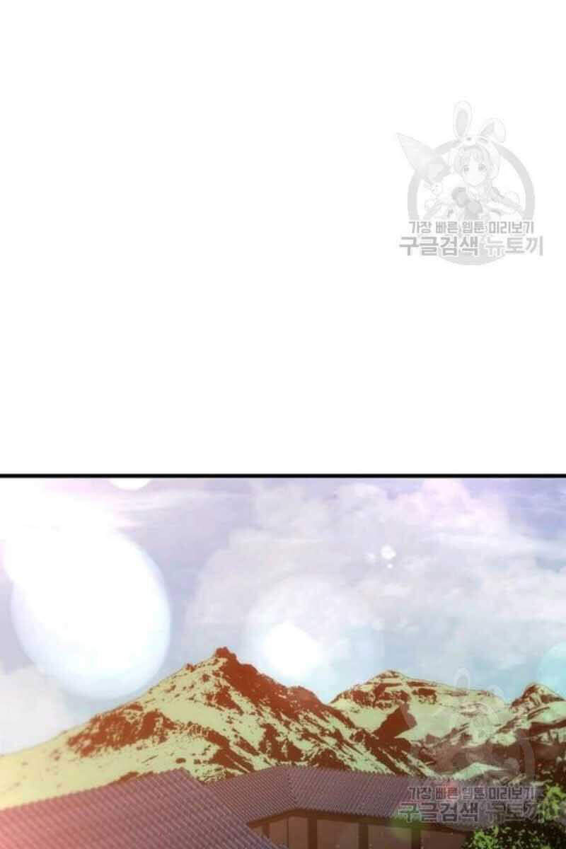 Chương 55 - trang 34