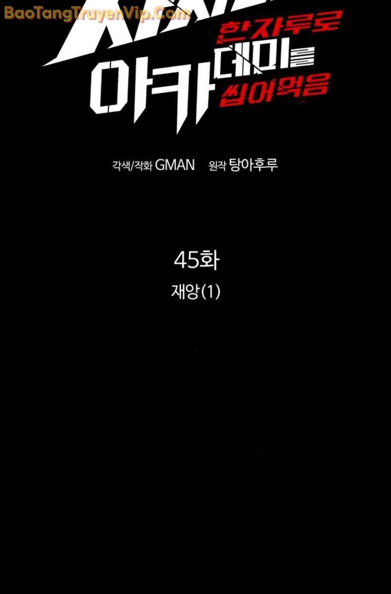 Trang 54