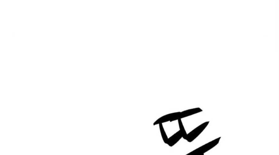 Trang 214