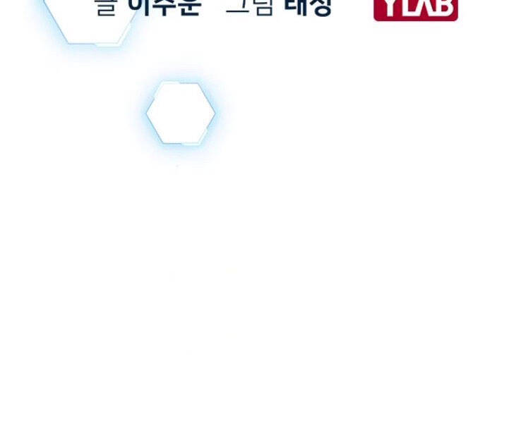 Chương 20 - trang 2