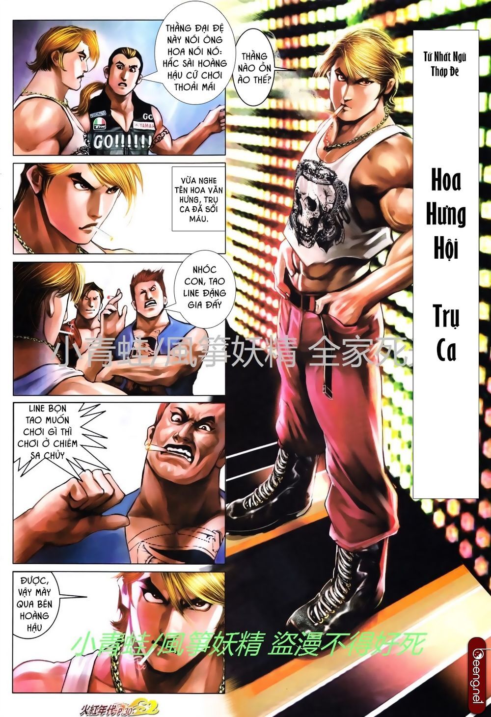 Trang 11