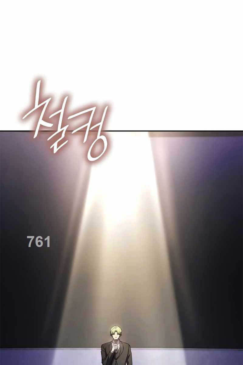 Chương 56 - trang 1