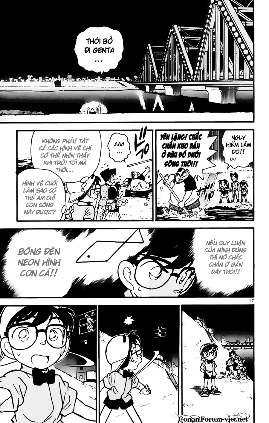 Trang 17