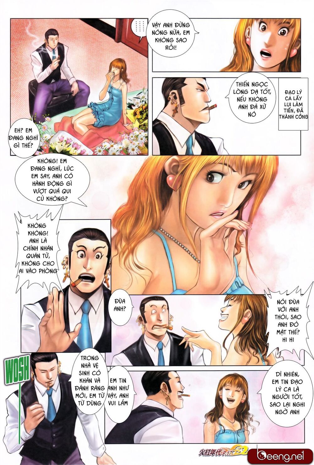 Trang 2