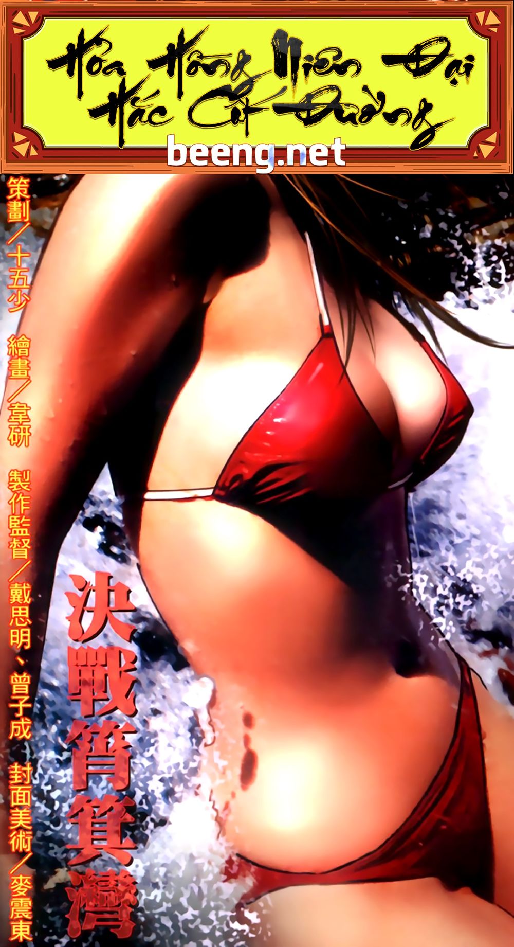 Trang 1
