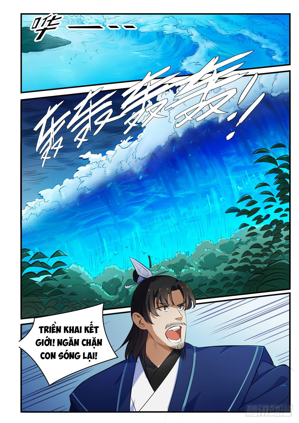 Trang 3