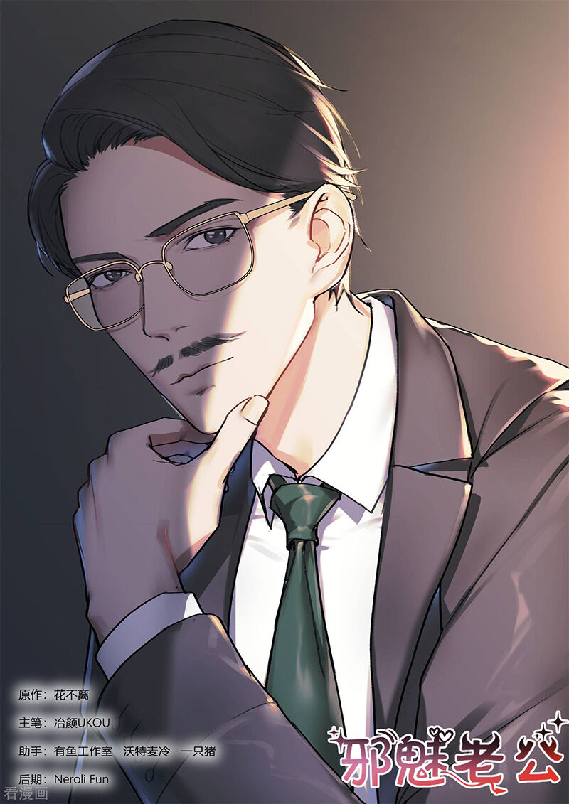 Trang 1